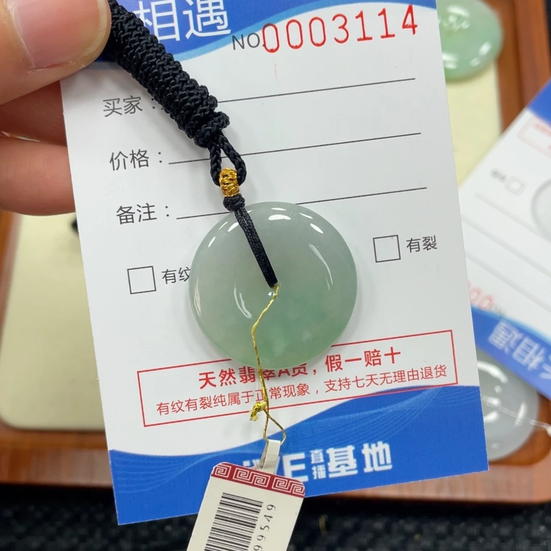 颈饰未镶嵌翡翠翡翠吊坠3114