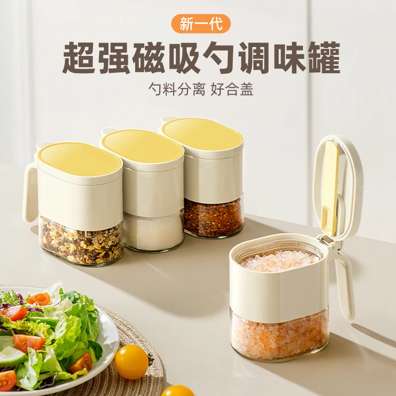 调料盒盐罐调料罐组合套装调料瓶家用厨房新款玻璃罐调味盒调味罐