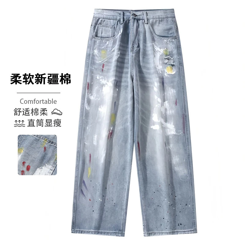 2025新款美式涂鸦宽松直筒潮流潮牌男牛仔长裤男款高街牛仔裤爆款