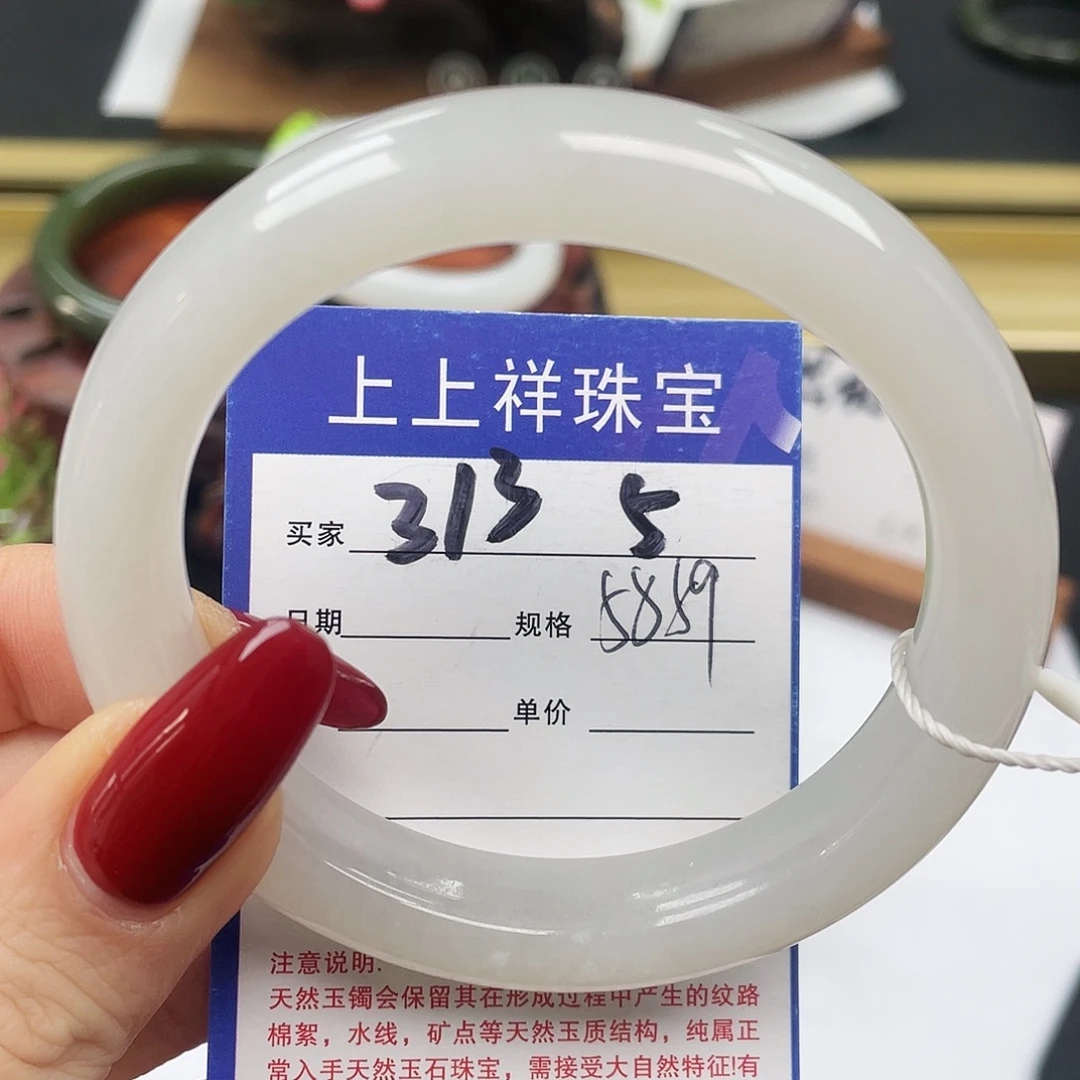 和田玉未镶嵌手镯