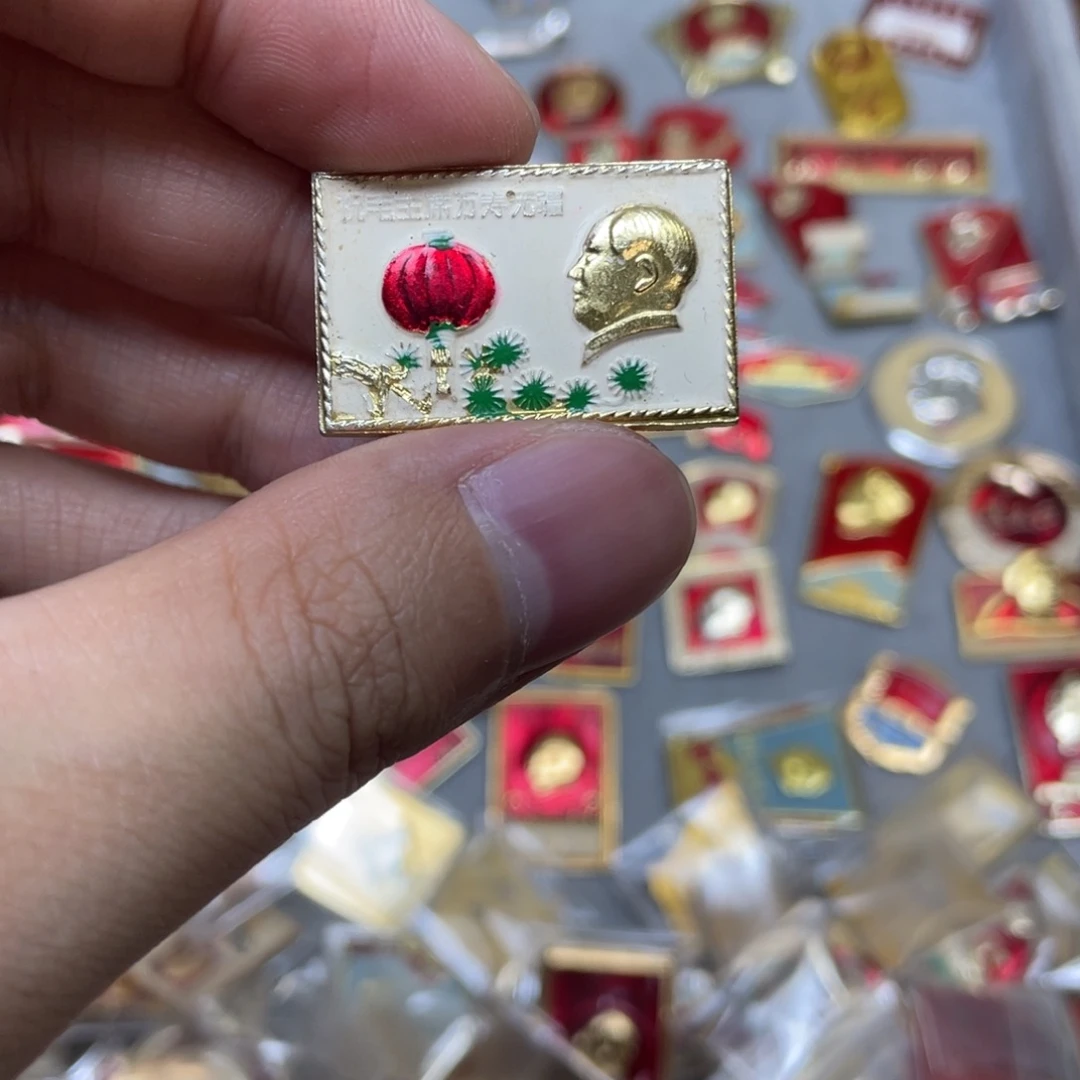 铝红色收藏经典小章