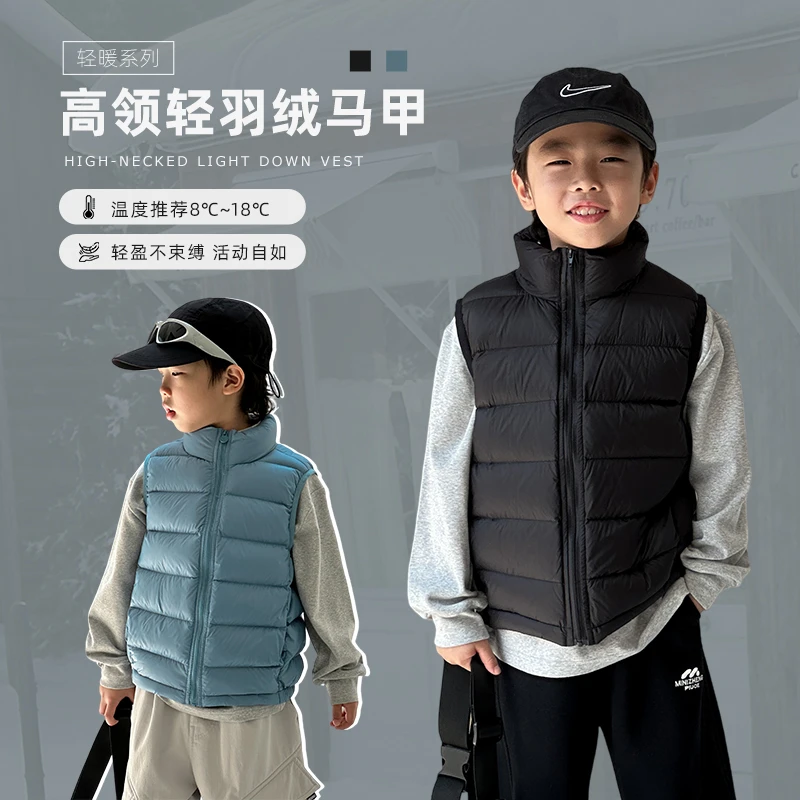 小小郑童装2025秋冬【轻薄匈牙利羽绒马甲】三防韩版保暖儿童羽绒服