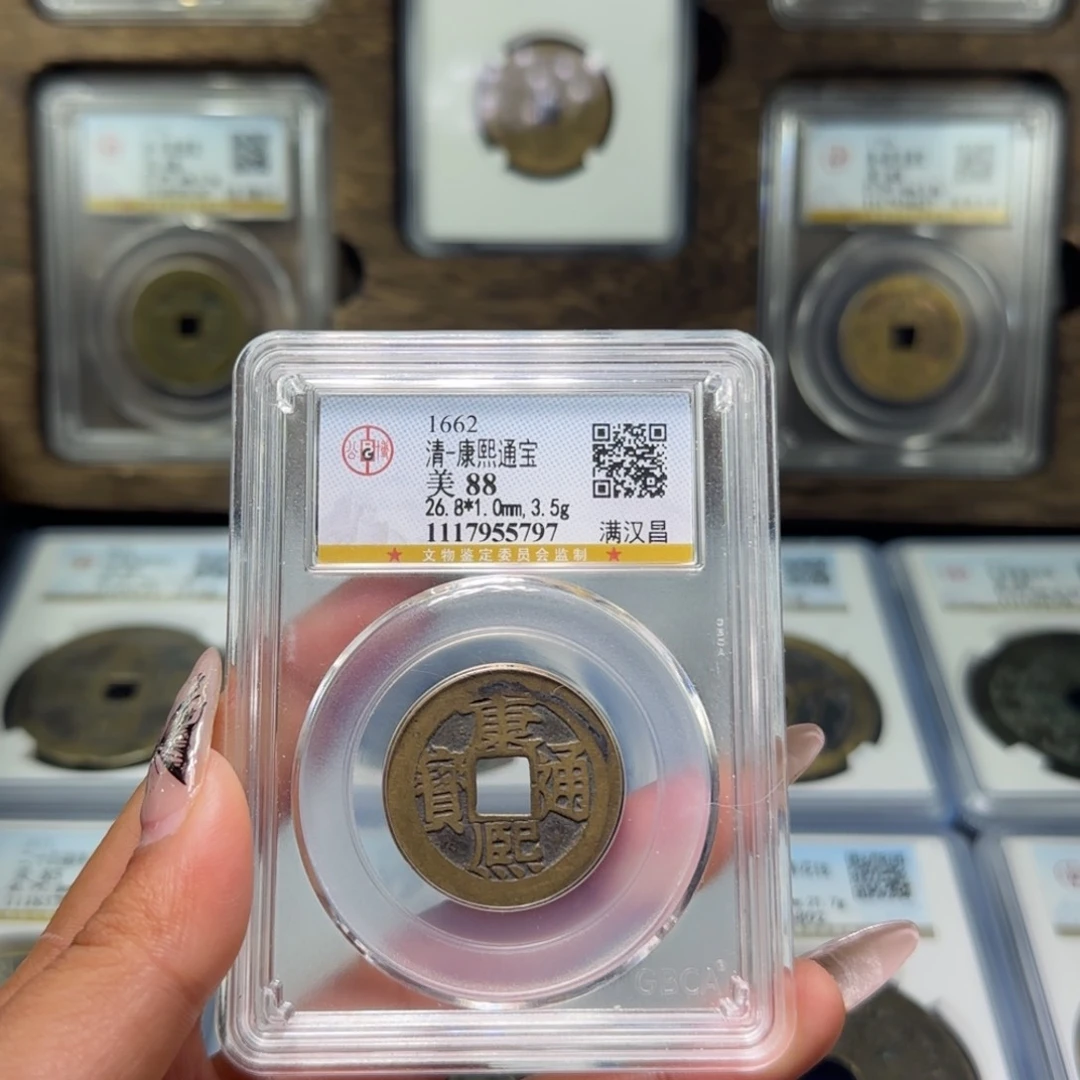 铜FY清代康熙满汉昌88分5797