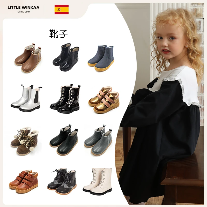 【西班牙little winkaa】89-116小众进口童鞋儿童高端皮靴