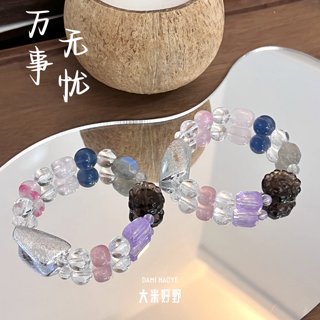 【万事无忧】DM2114多宝手链多样性发一