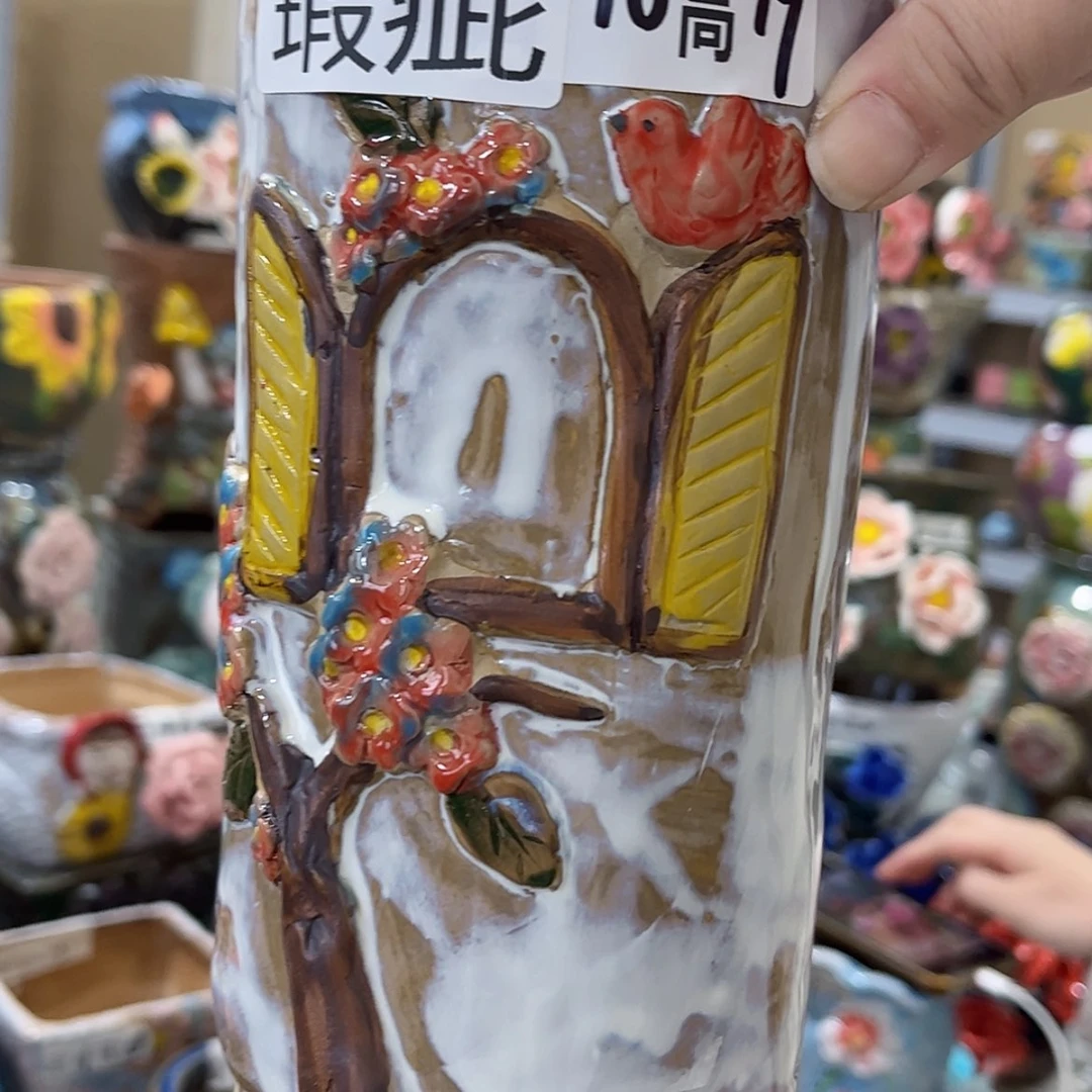 【闪购商品】红陶福利