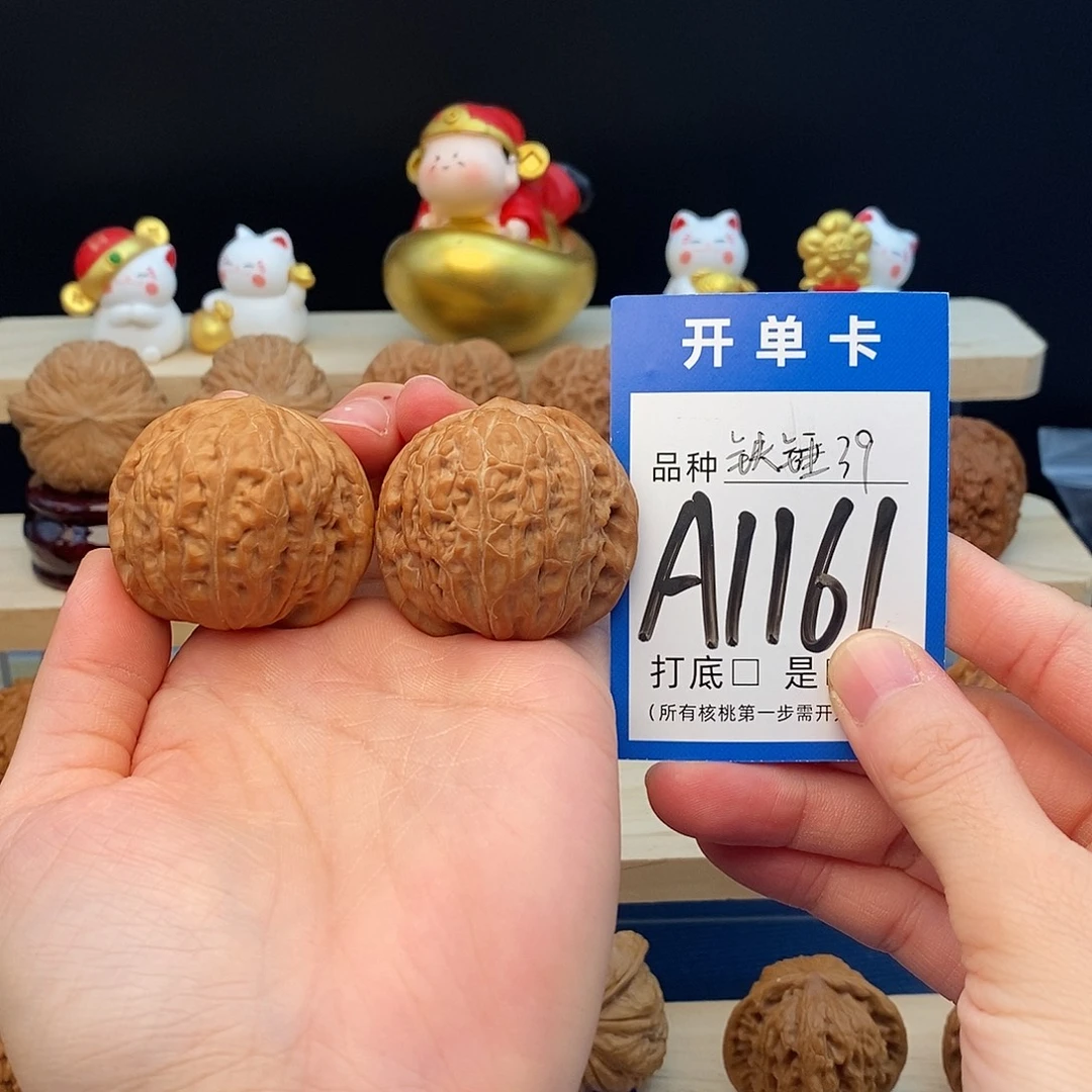 老****吊坠文玩核桃铁锤39