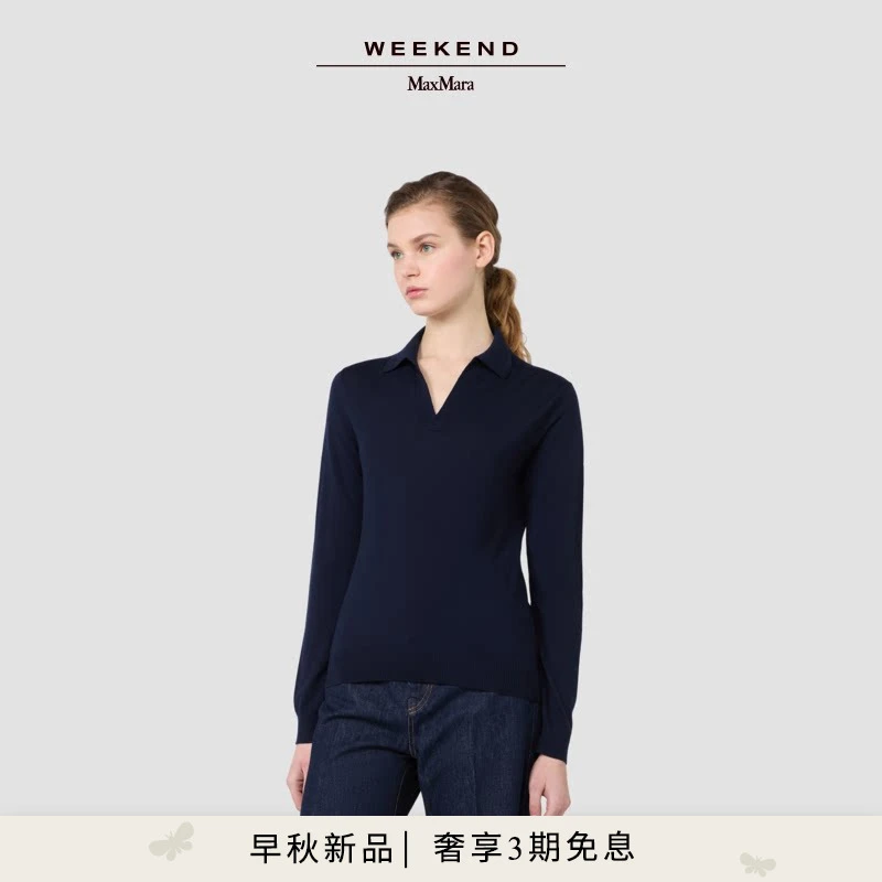 Weekend MaxMara 2026早秋新款女装羊毛羊绒混纺polo衫5366056206商品图