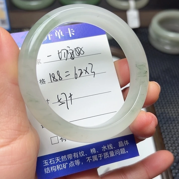 一****石英质玉未镶嵌手镯