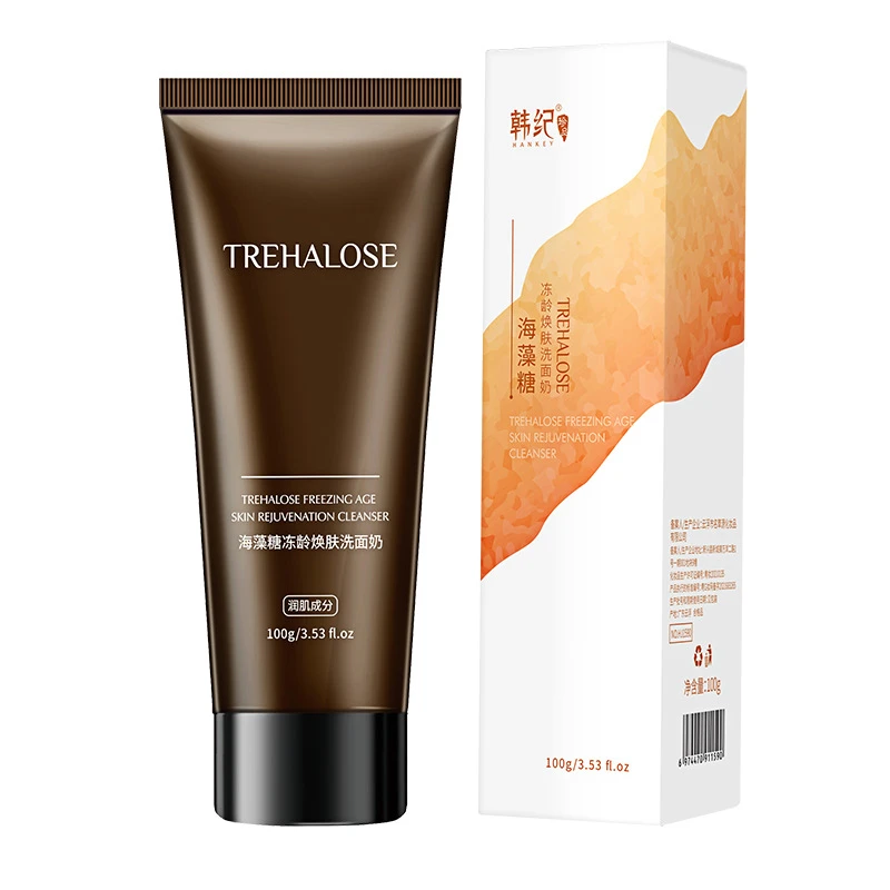 韩纪洗面奶清洁补水保湿嫩肤润肌男女通用