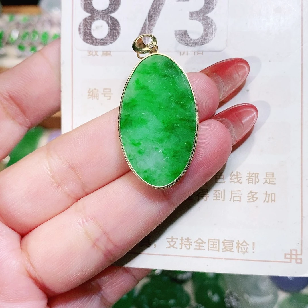 【闪购商品】未镶嵌挂件翡翠裸石