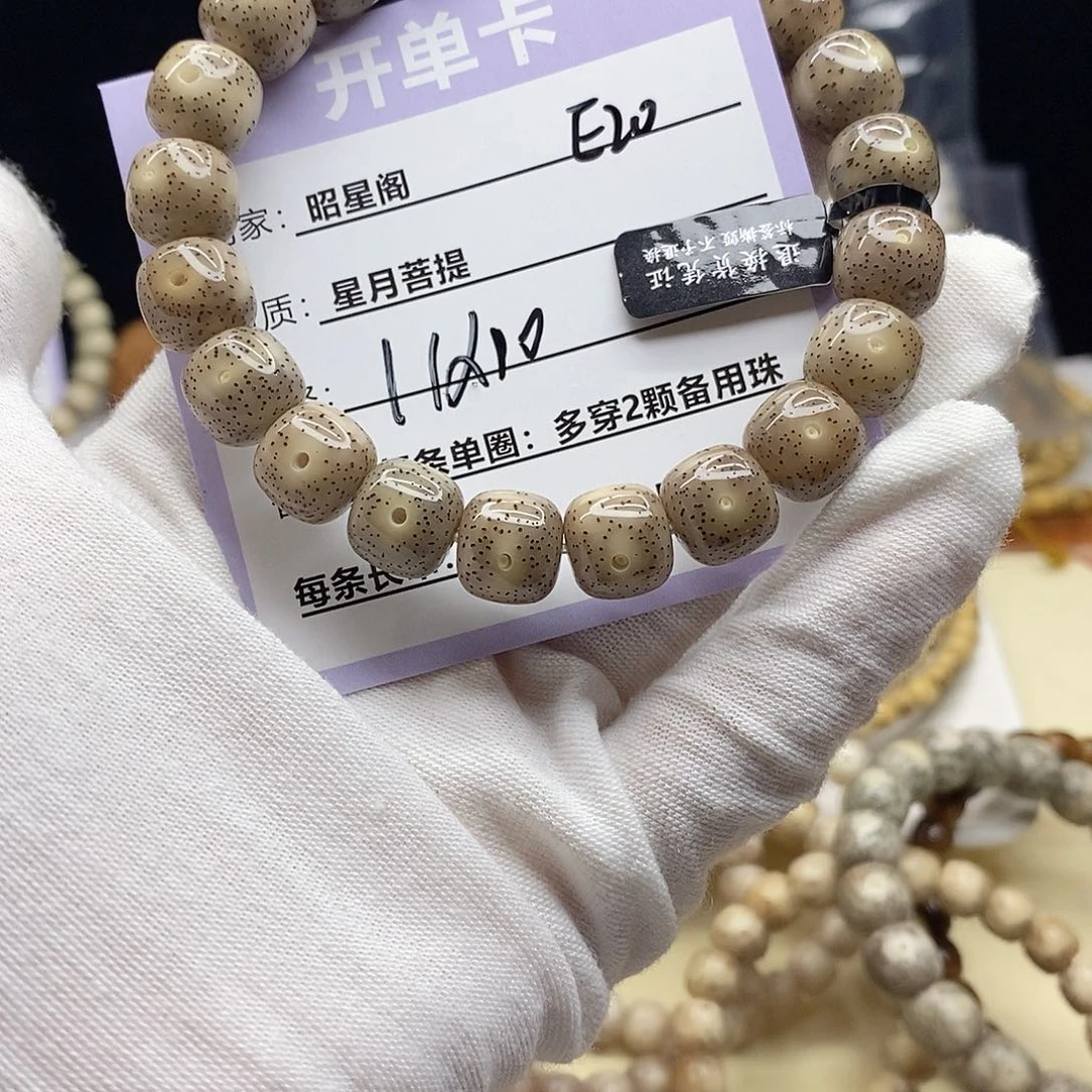 星月菩提吊坠E20------