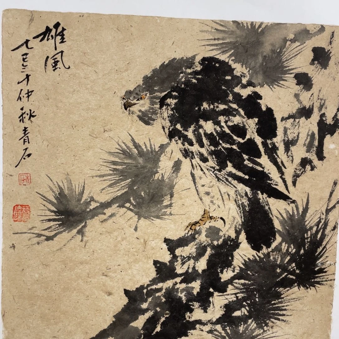 国画老师老师老师