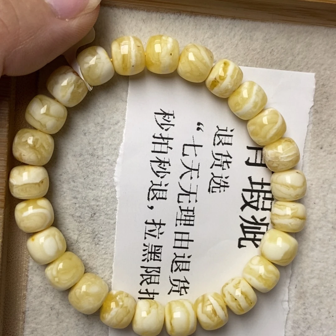 琥珀未镶嵌珠宝奇石90