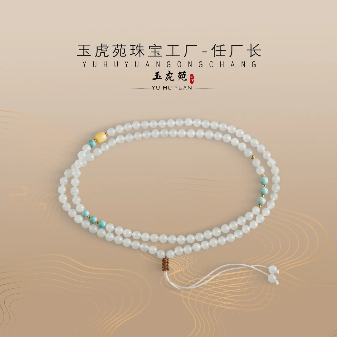 【任厂长】和田玉5mm白玉18k金项链DIY款（MDA232）