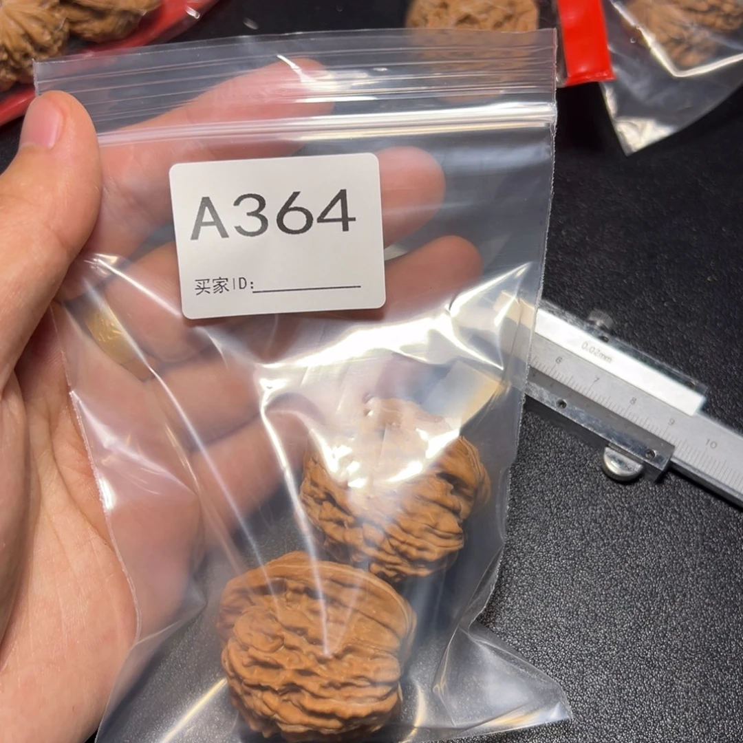 核桃把件哈哈哈哈