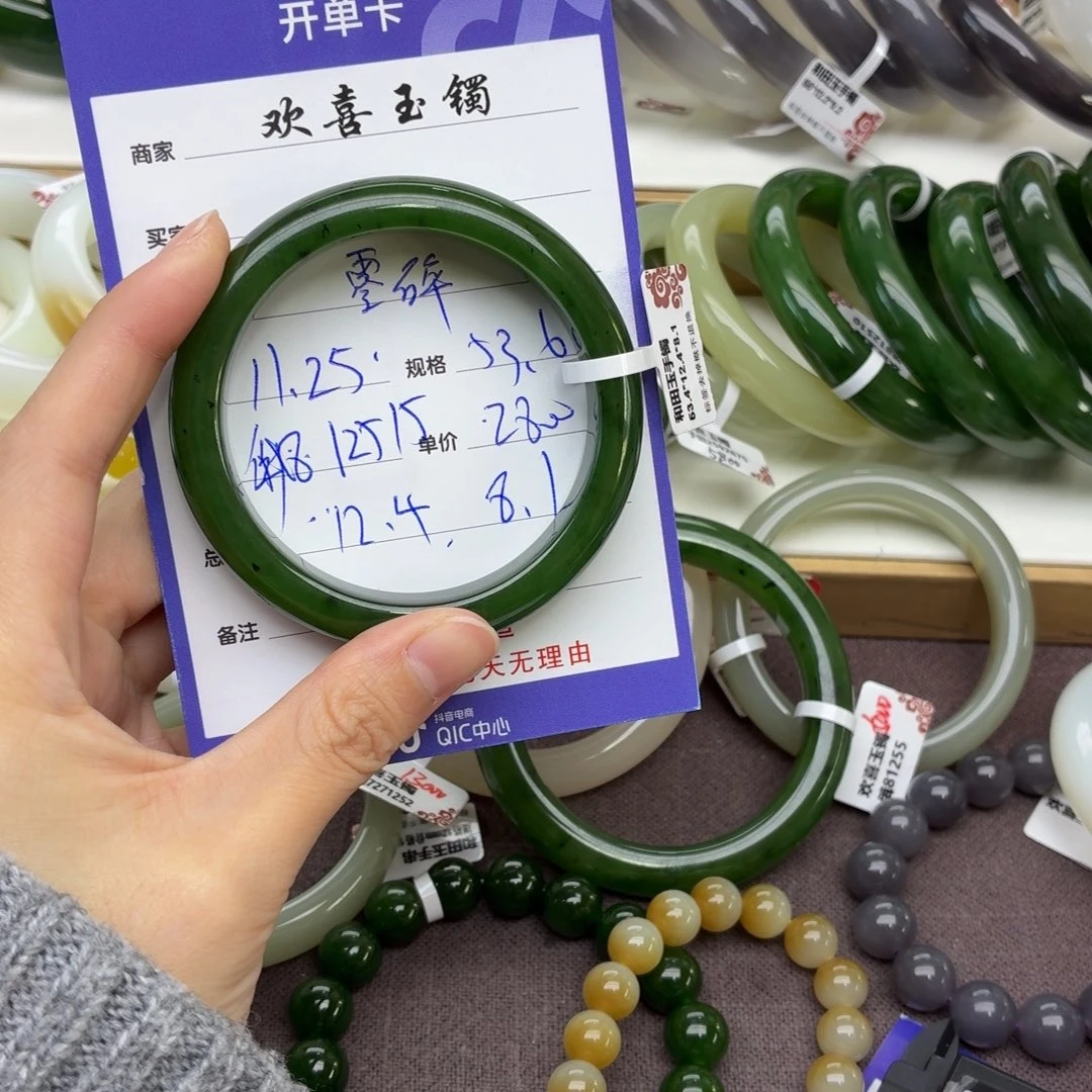 零****和田玉未镶嵌手镯