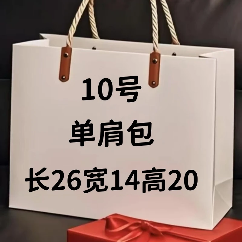 10时尚Carryall单肩包尺寸:26*14*20