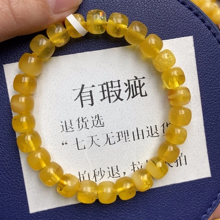 蜜蜡未镶嵌珠宝奇石201