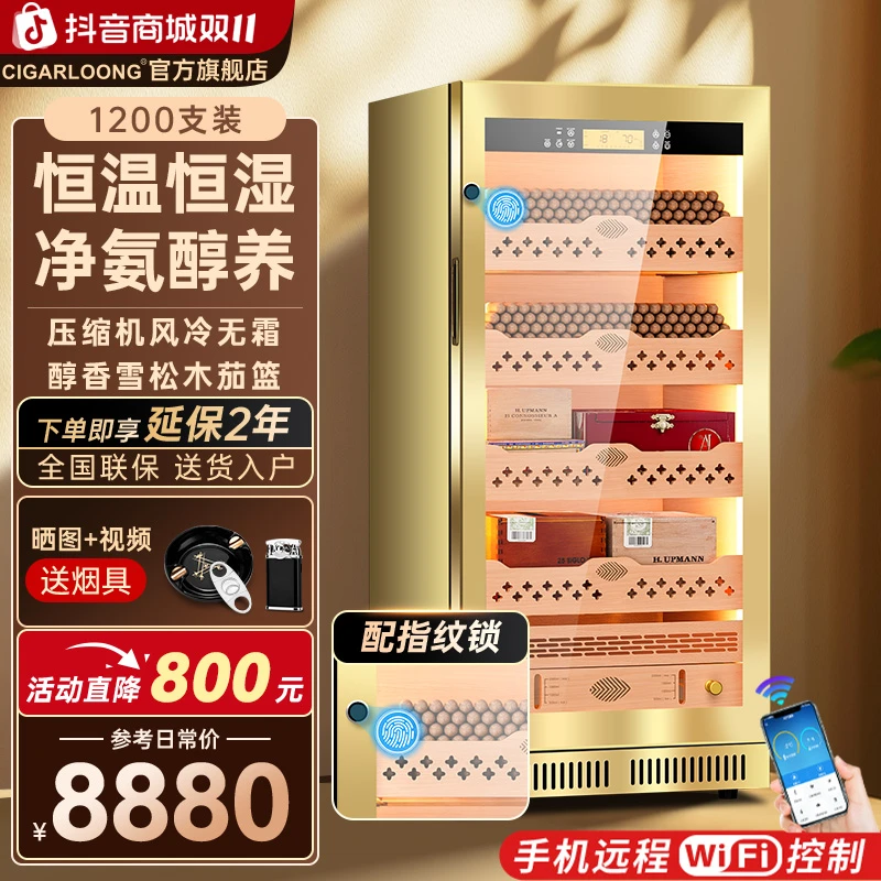 茄龙雪茄柜指纹锁WiFi除氨静音节能雪松木内胆恒温恒湿柜CL-80C2