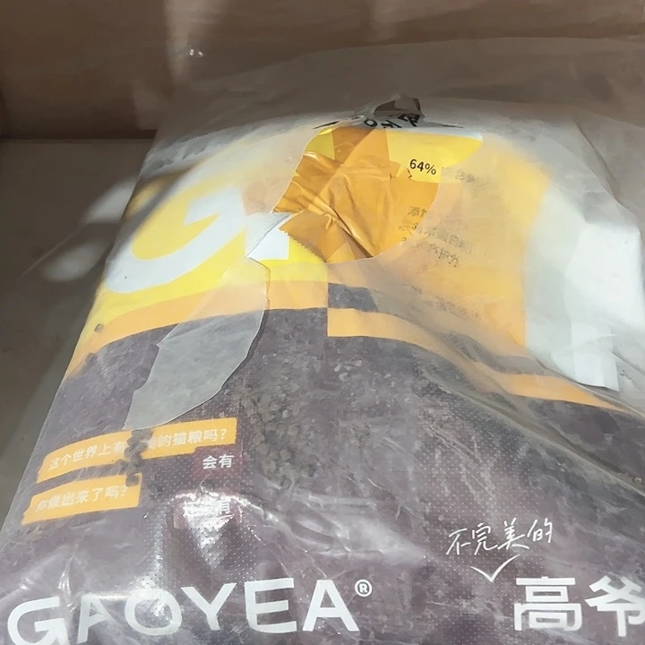 木***礼一兽猫粮1.5kg*3袋+破包高爷家38%粗蛋白猫粮10kg*1