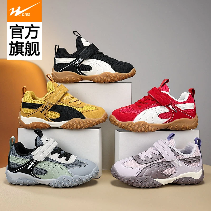 双星女童鞋子2025秋季新款网面透气休闲鞋男童防滑耐磨跑步运动鞋