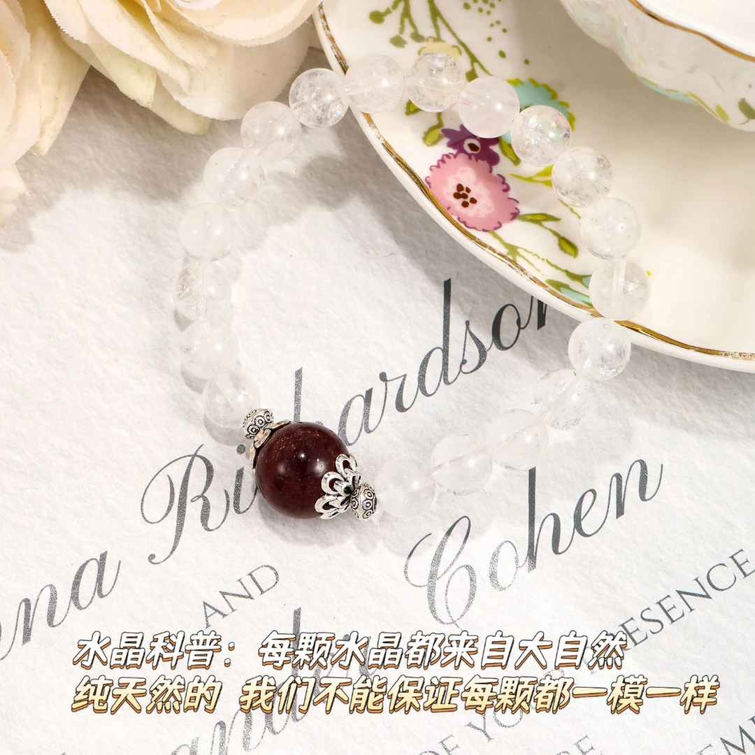 CB3096 白阿塞天然  车厘子草莓晶 水晶气质手串轻奢