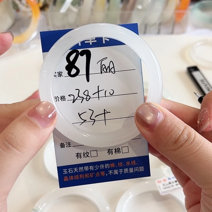 石英质玉未镶嵌手镯