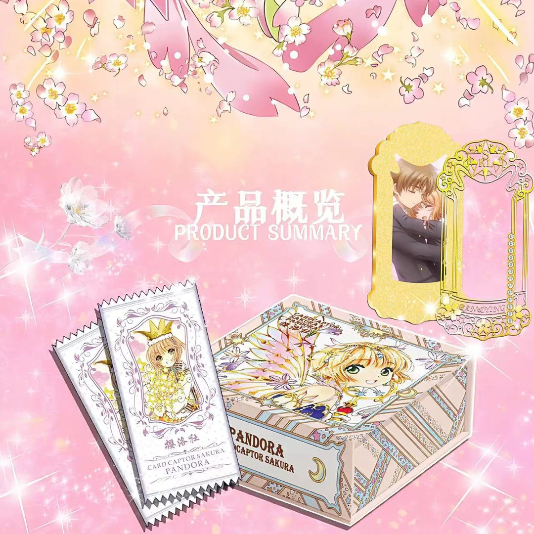 哆【动力抬盒】 樱落社小樱第一弹 魔卡少女樱国产二创卡牌盲盒代拆