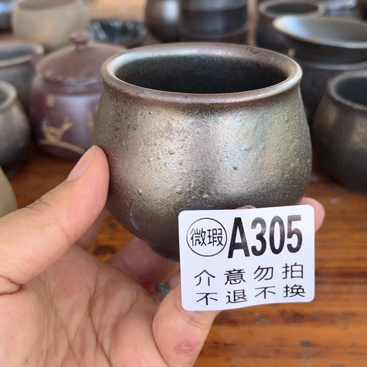 杯屮**茻钦州柴烧坭兴陶305