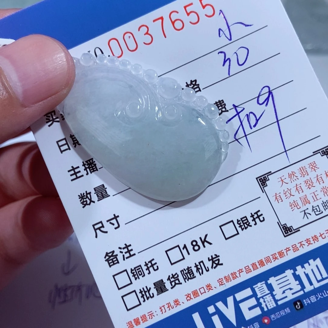 翡翠未镶嵌颈饰小*风