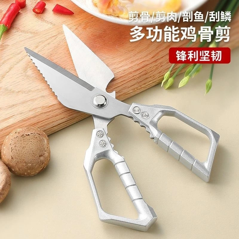 【HT】【同款强力鸡骨剪刀】超强力大头剪加厚多功能剪鸡鸭鱼鹅等家用
