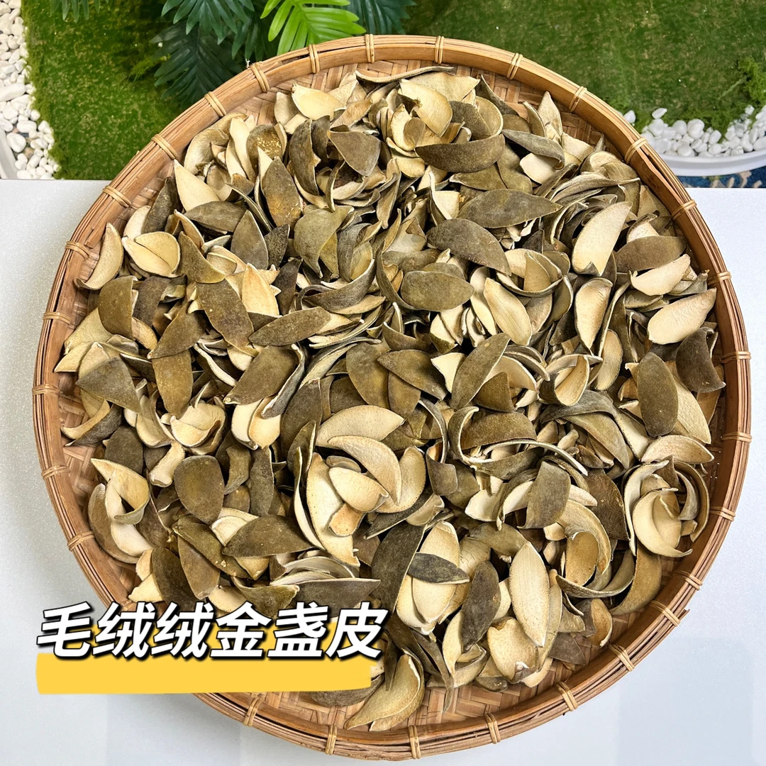 彭书记 化橘红金盏皮 高品质薄果皮 口感好 优质核心产区原产地发