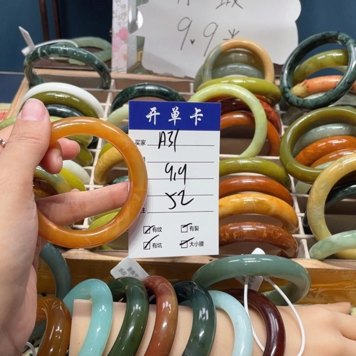 蛇纹石玉手镯未镶嵌合*