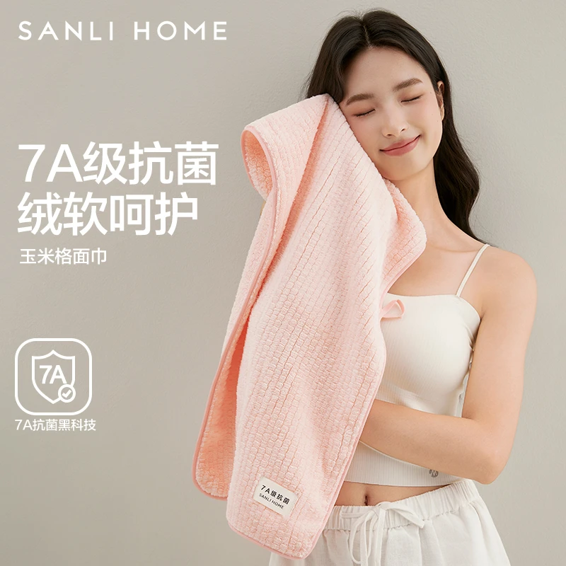 三利毛巾7A抗菌成人家用洗脸比全棉纯棉吸水速干女柔软不掉毛面巾