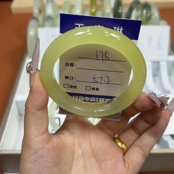 未镶嵌岫玉手镯天然