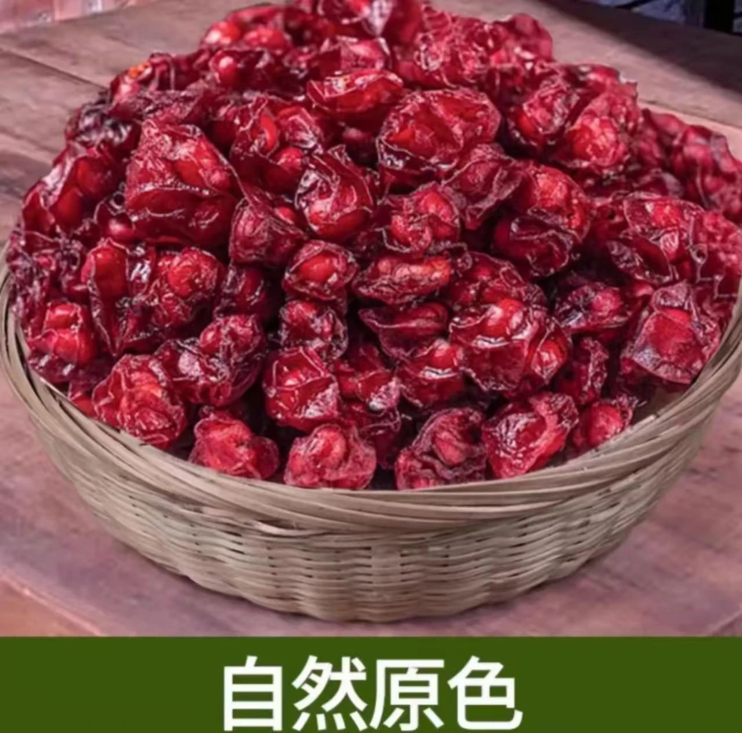 正宗深山五味子正品搭黄芪麦冬等干货泡水喝75g，拍2送1，拍3送2