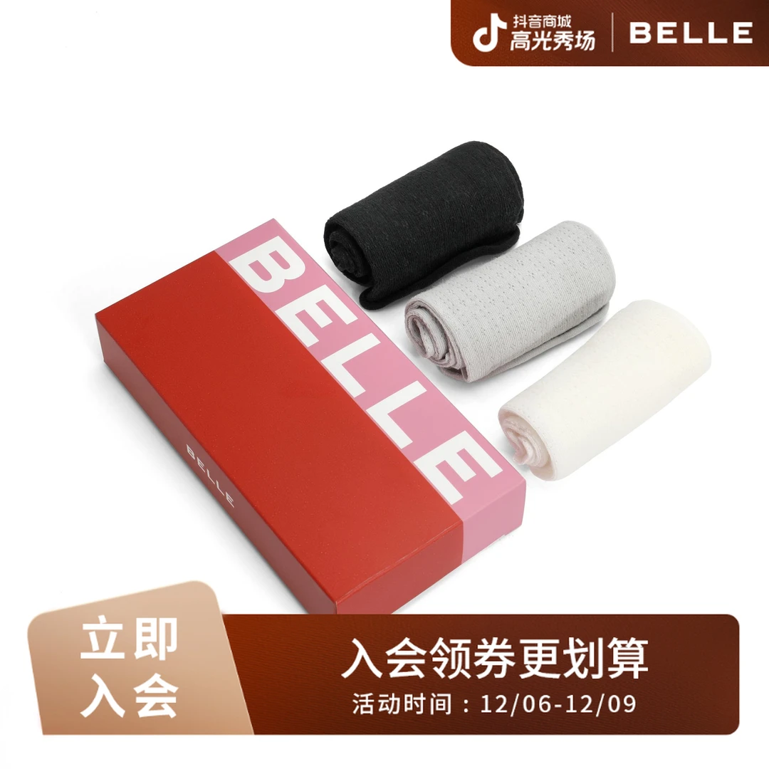 百丽定制珍妮袜02403WZP