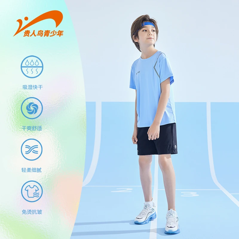 【薄荷曼波】贵人鸟夏季儿童短袖速干套装亲肤透气运动吸湿快干T恤