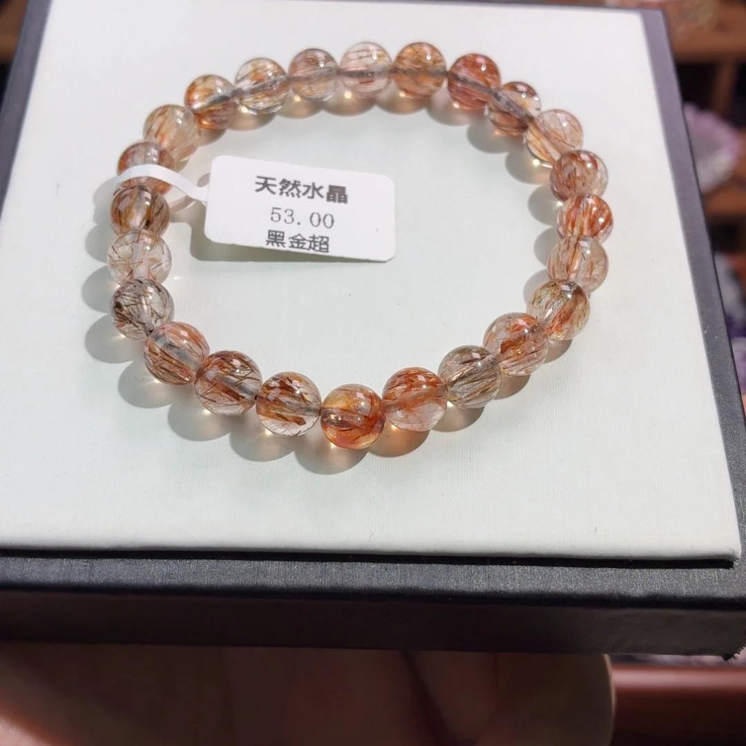 水晶手串未镶嵌7+黑金超