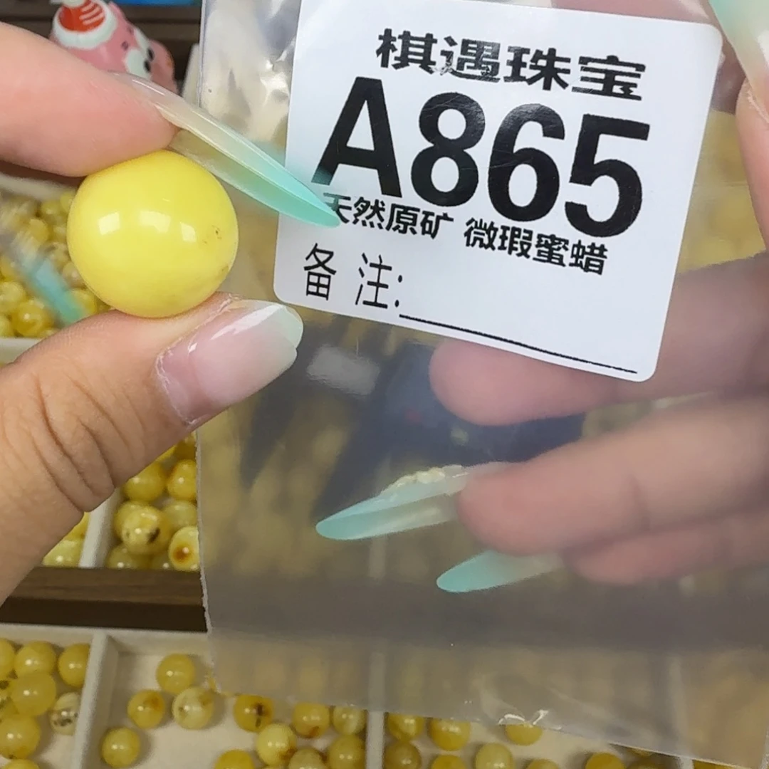 未镶嵌琥珀珠宝奇石
