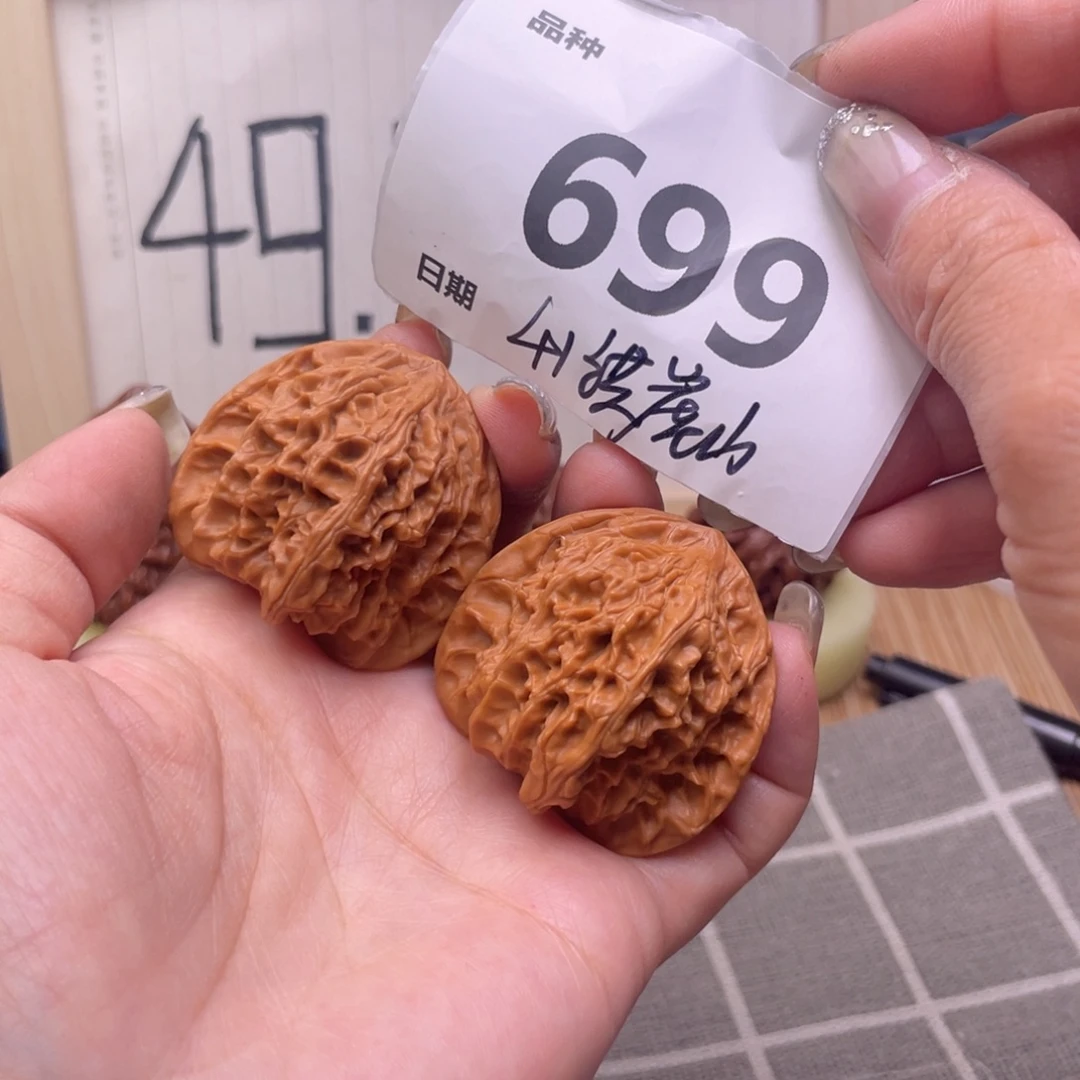 把件文玩核桃699号41红牙山