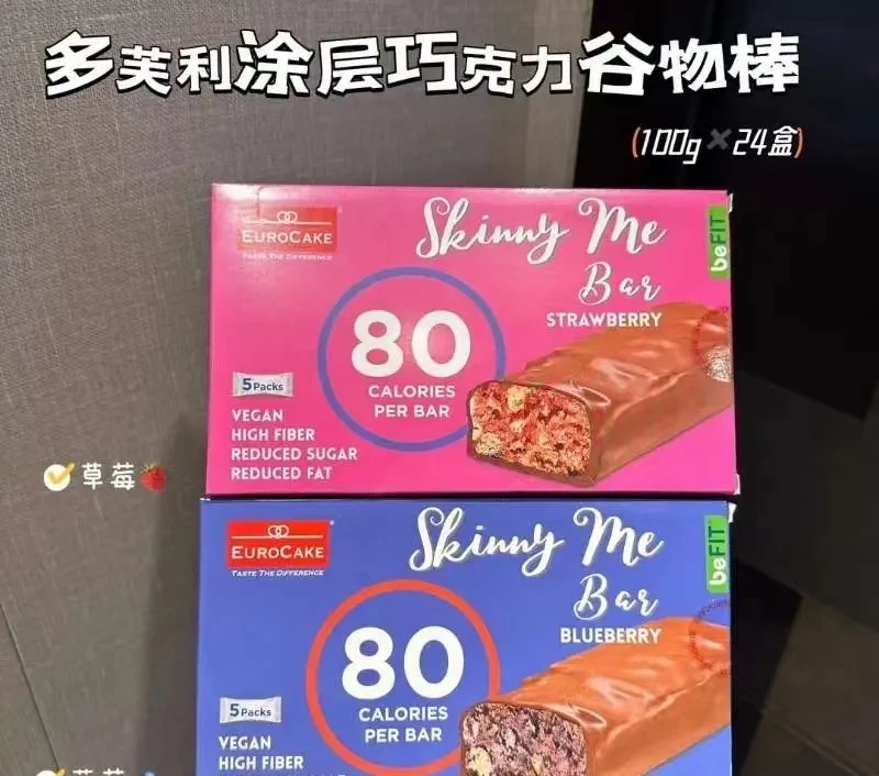 （活动款）多芙利涂层巧克力谷物棒