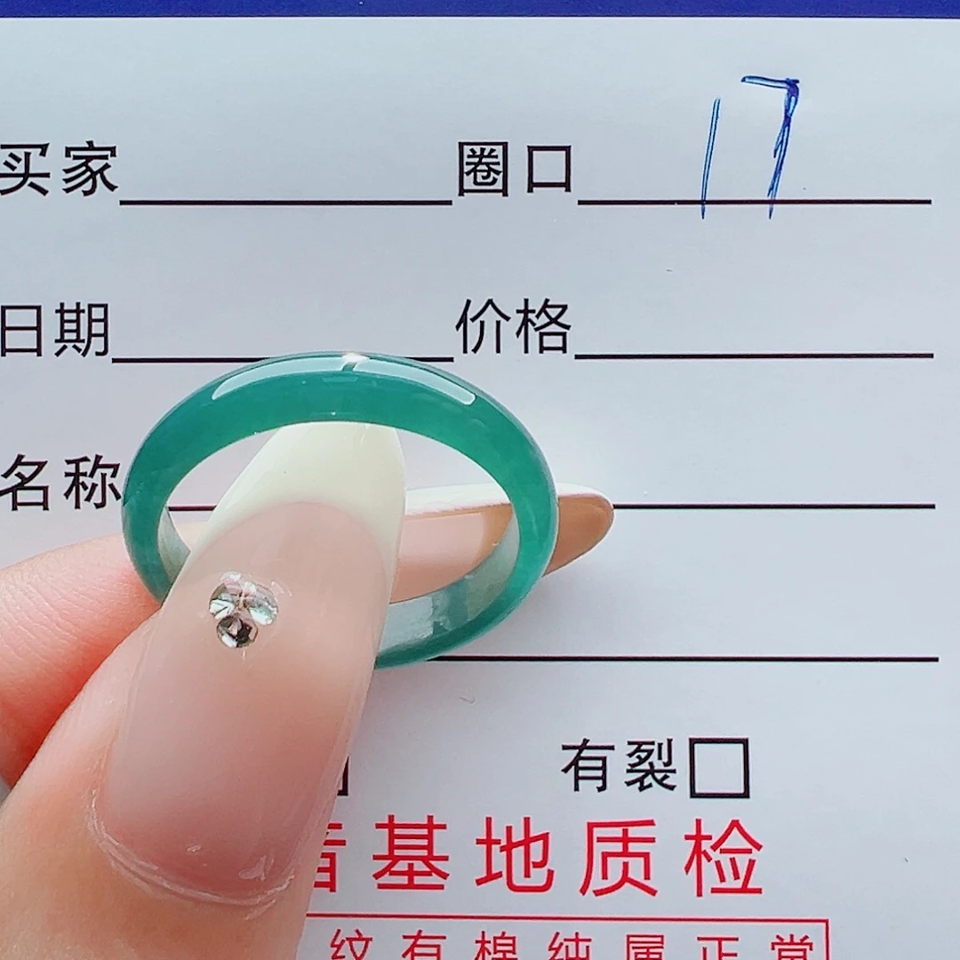 翡翠未镶嵌戒指戒圈