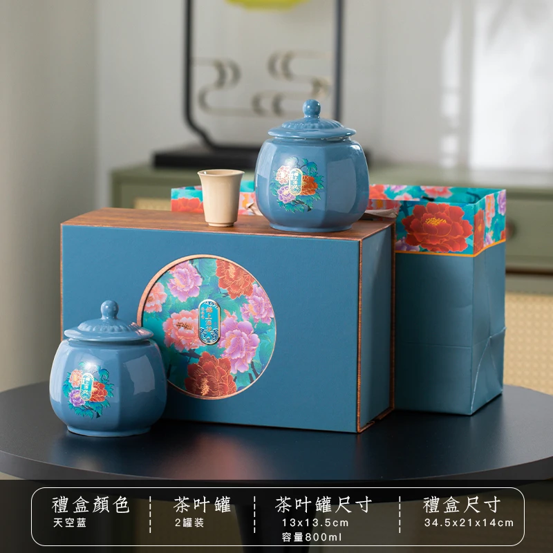 【锦上添花】2025年新茶碧螺春绿茶花果香陶瓷罐250克高档礼盒装