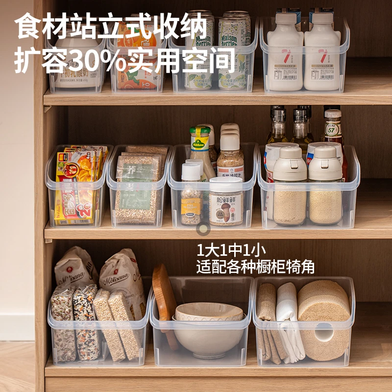 禧天龙收纳食物收纳盒家用收纳筐塑料盒冰箱盒子透明抽屉式分格