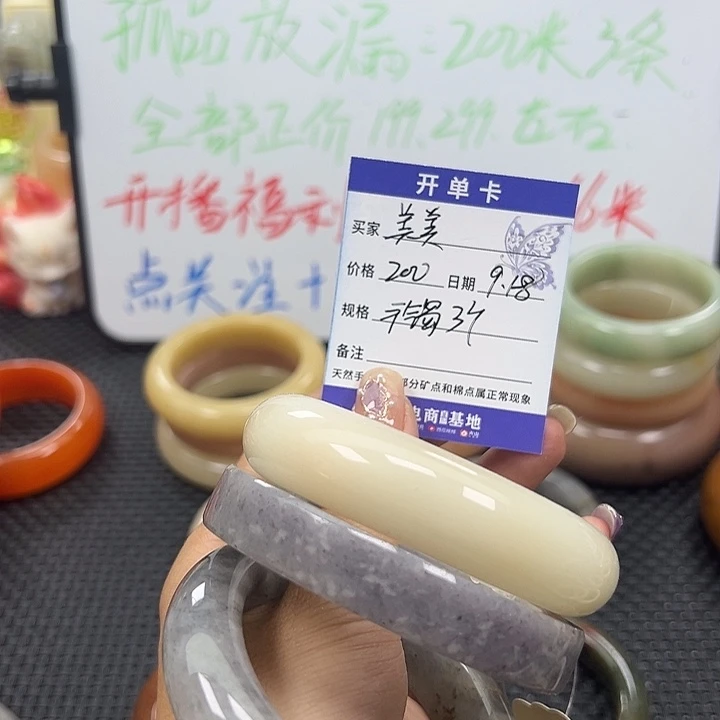 美***美未镶嵌手镯石英岩玉