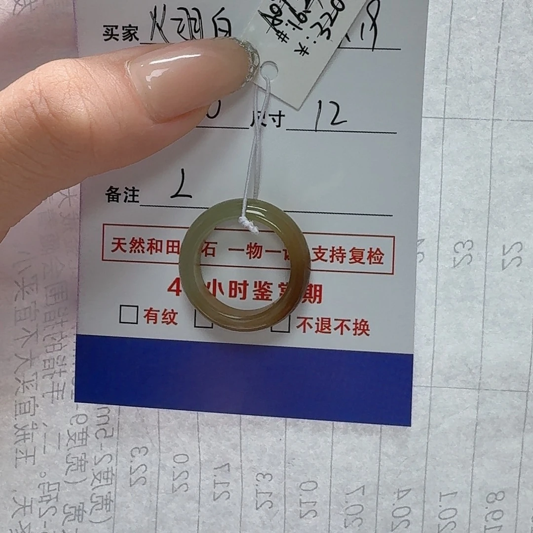 未镶嵌戒指和田玉