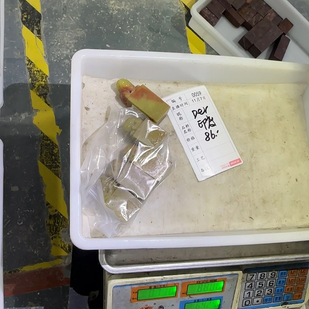 D***k印石青田石感谢大家支持