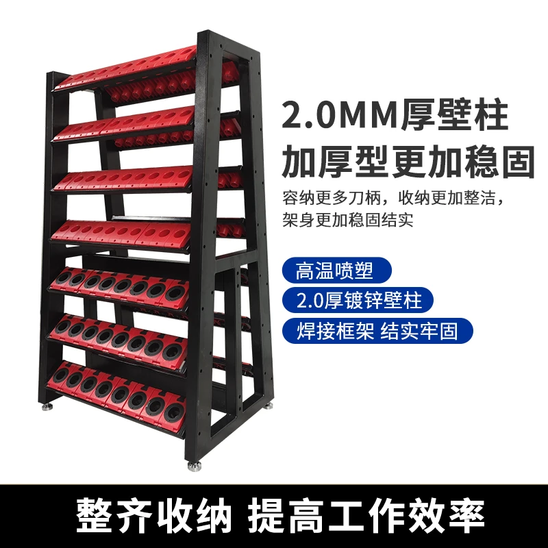 加工中心刀具架数控cnc收纳机床刀具车铣刀锁刀工作台bt50BT30/40